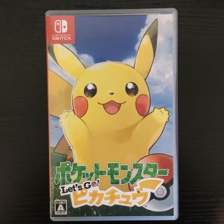 ニンテンドウ(任天堂)の任天堂 switch ポケットモンスターLet's Go ピカチュウ 美品(家庭用ゲームソフト)