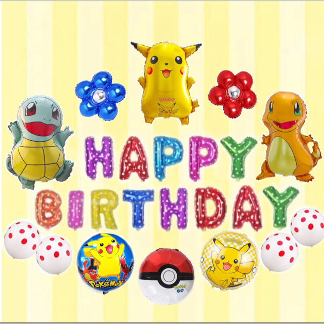 Happy Birthdayバルーンセットポケモン 大切なお誕生日に の通販 By Satomi S Shop ラクマ