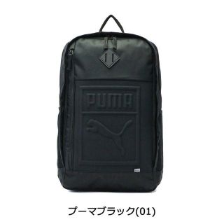 プーマ(PUMA)の新品プーマバックパックS定価５２９２　ブラック(バッグパック/リュック)