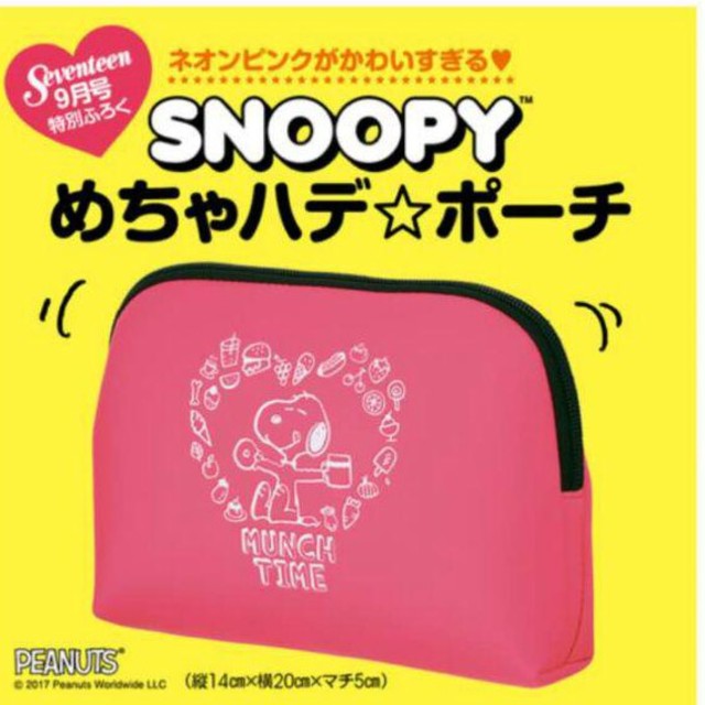 SNOOPY(スヌーピー)のSNOOPYめちゃハデポーチ　　スヌーピー　ネオンピンク レディースのファッション小物(ポーチ)の商品写真