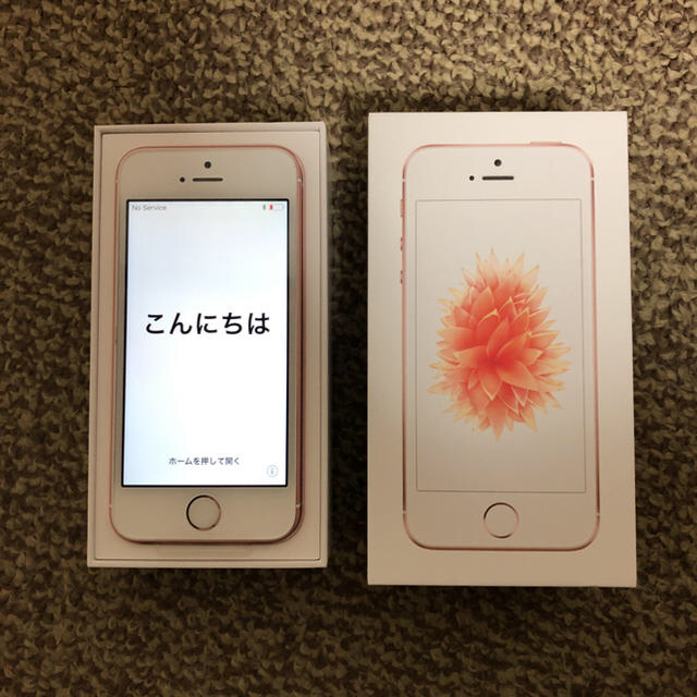 【新品】【SIMロック解除済】iPhone SE 32G ローズゴールド スマホ/家電/カメラのスマートフォン/携帯電話(スマートフォン本体)の商品写真