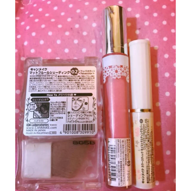 CANMAKE(キャンメイク)の✔︎コスメセット♡おまとめ売り コスメ/美容のキット/セット(コフレ/メイクアップセット)の商品写真