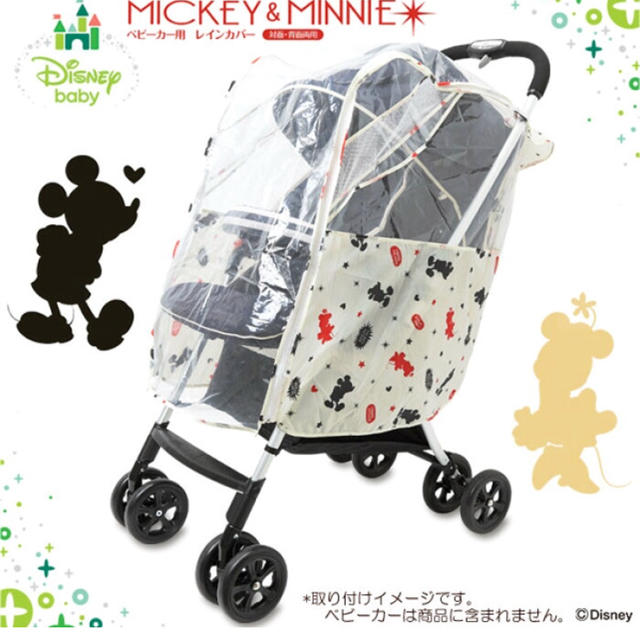 Disney(ディズニー)のDisney( ＾∀＾)！ ベビーカー用 レインカバー キッズ/ベビー/マタニティの外出/移動用品(ベビーカー用レインカバー)の商品写真