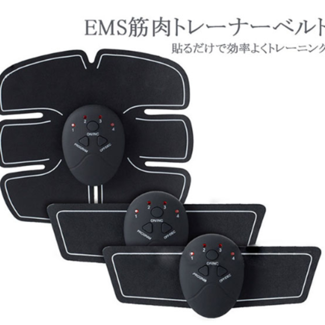 【新品】EMS  腹筋 腕筋 ベルト 　夢のシックスパッドへ！ スマホ/家電/カメラの美容/健康(ボディケア/エステ)の商品写真