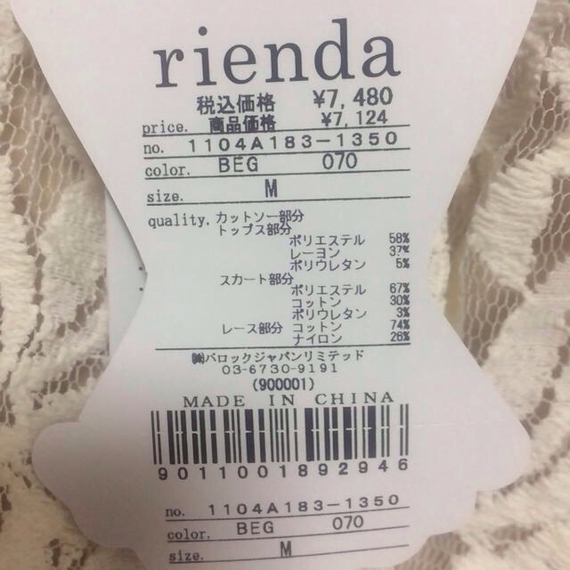 rienda(リエンダ)のリエンダ 新品 レース ワンピース レディースのワンピース(ミニワンピース)の商品写真