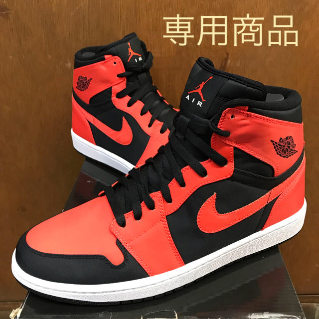 NIKE AIR JORDAN RETRO HIGH 新品 28.5cm