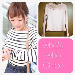 フーズフーチコ(who's who Chico)の新品 chico♡テレコセーラーPO(カットソー(長袖/七分))