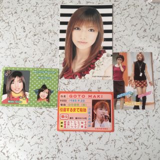 モーニングムスメ(モーニング娘。)の超レア🌟後藤真希ちゃん写真等4枚セット！(女性タレント)