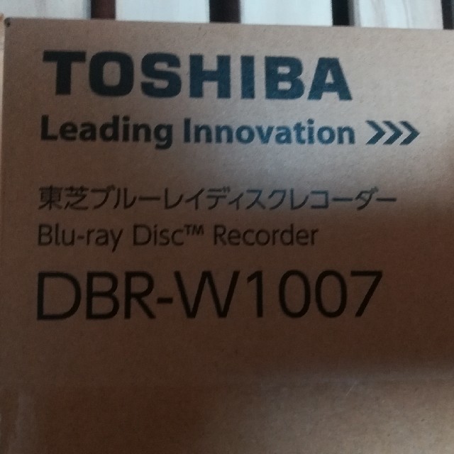 東芝(トウシバ)の新品未使用☆TOSHIBA 
DBR-W1007 ダブルチューナー1TB スマホ/家電/カメラのテレビ/映像機器(ブルーレイレコーダー)の商品写真