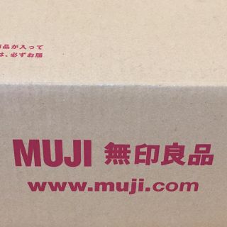 ムジルシリョウヒン(MUJI (無印良品))の無印良品 福袋 ステーショナリー(ノート/メモ帳/ふせん)