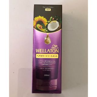 ウエラ(WELLA)のウエラトーン カラートリートメント15本セット   ウォームブラウン(カラーリング剤)