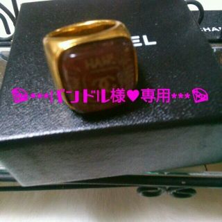 CHANEL(リング(指輪))のフリマアイテム一覧 CHANEL(リング(指輪))のフリマアイテム一覧