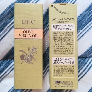 ディーエイチシー(DHC)のDHC オリーブバージンオイル　2本(フェイスオイル/バーム)