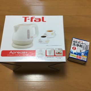 ティファール(T-fal)の電気ケトル ＆ 電気ポット洗浄剤(電気ケトル)