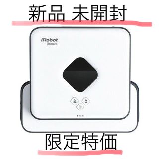 アイロボット(iRobot)のiRobot  ブラーバ 380j(掃除機)