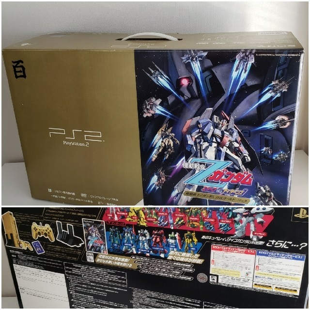 PlayStation2(プレイステーション2)の【中古PS2 機動戦士Zガンダム 百式ゴールドパック SCPH-55000 GU エンタメ/ホビーのゲームソフト/ゲーム機本体(家庭用ゲームソフト)の商品写真