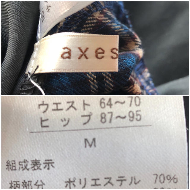 axes femme(アクシーズファム)のaxes femme 2way リバーシブル  フレアスカート レディースのスカート(ひざ丈スカート)の商品写真