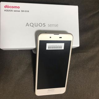 シャープ(SHARP)のdocomo AQUOS sense SH-01K(スマートフォン本体)