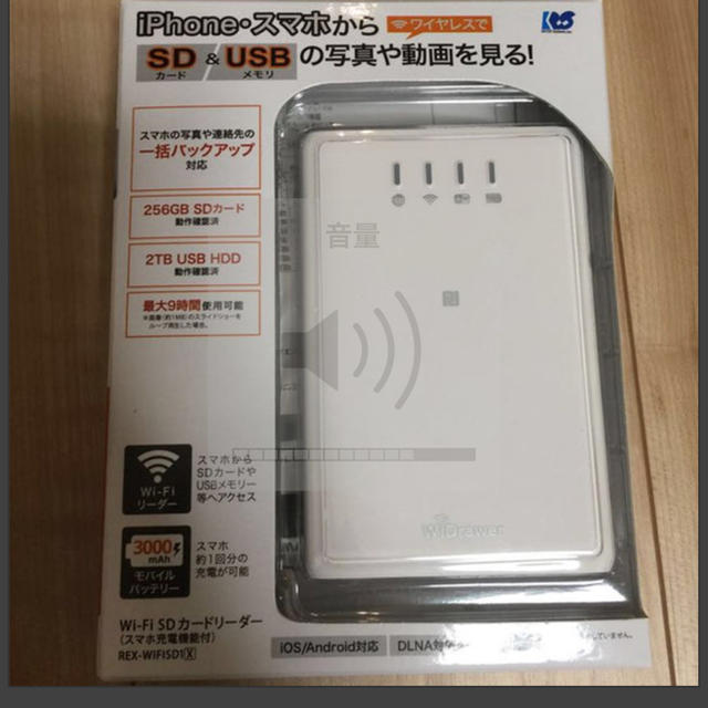 【美品】WiDrawer  Wi-Fi  SDカードリーダー スマホ/家電/カメラのPC/タブレット(PC周辺機器)の商品写真