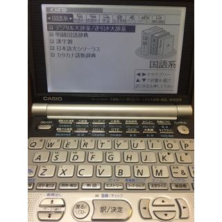 カシオ(CASIO)の★山も栃木様専用品★【美品】カシオ CASIO 電子辞書  EX-Word(その他)