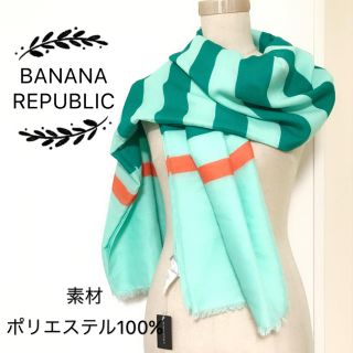 バナナリパブリック(Banana Republic)のBANANA REPUBLIC ストール(ストール/パシュミナ)