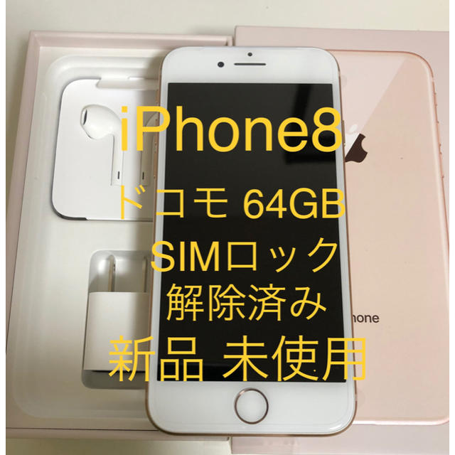 iPhone8356096090271485