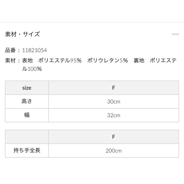 TODAYFUL(トゥデイフル)のTODAYFUL スエード巾着バッグ ブラウン レディースのバッグ(ハンドバッグ)の商品写真