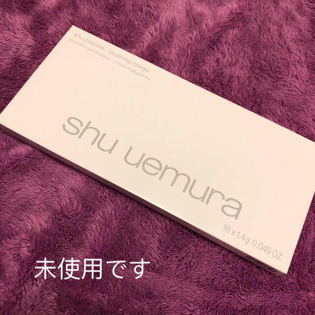 shu uemura(シュウウエムラ)のシュウウエムラ 「シュウ パレット ブラッシング ベージュ」アイシャドウパレット コスメ/美容のベースメイク/化粧品(アイシャドウ)の商品写真