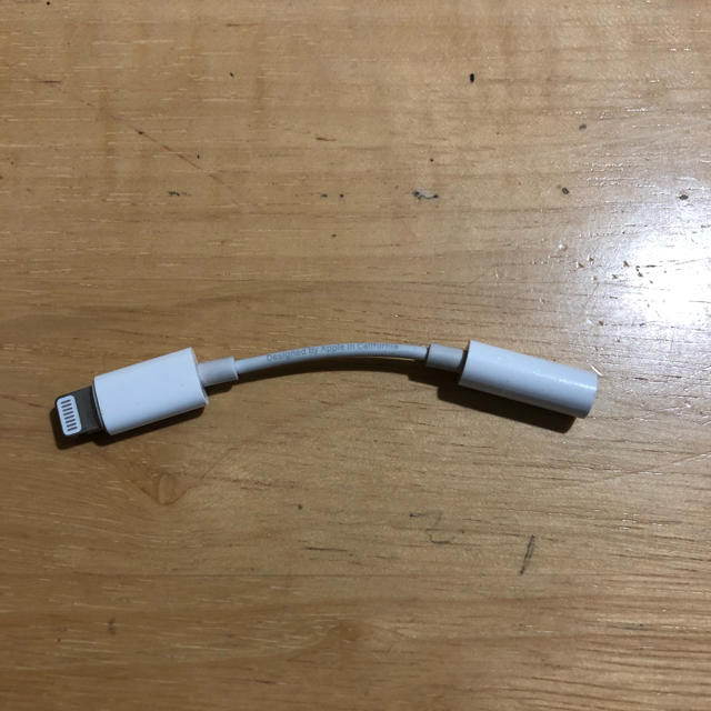 Apple(アップル)のiPhone付属品 スマホ/家電/カメラのオーディオ機器(ヘッドフォン/イヤフォン)の商品写真