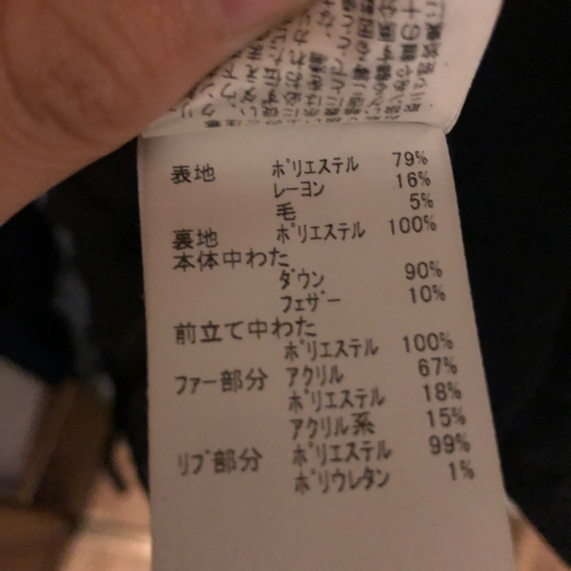 ダウンコートレディース