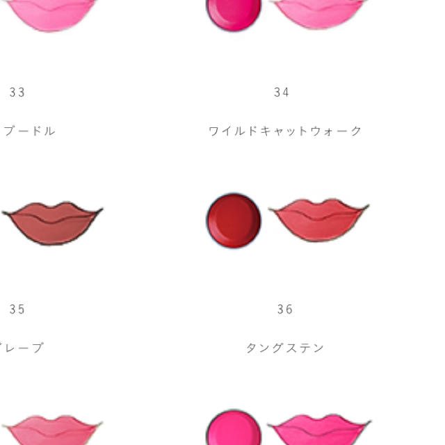 SUQQU(スック)のCHICCA♡リップ♡36番色 コスメ/美容のベースメイク/化粧品(口紅)の商品写真