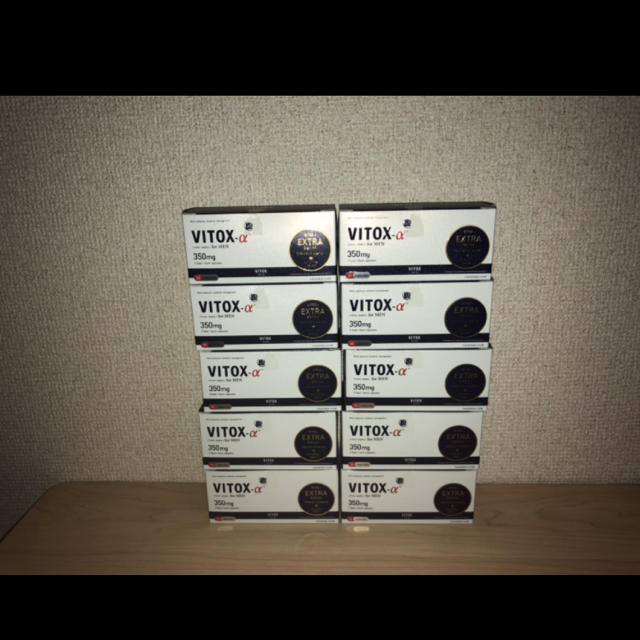 ヴィトックス 10箱