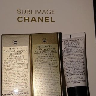 シャネル(CHANEL)のサブリマージュ 化粧水&クリーム(化粧水/ローション)