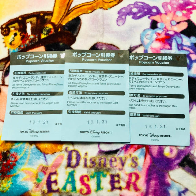 Disney(ディズニー)のポップコーン引換券 3枚 チケットの優待券/割引券(フード/ドリンク券)の商品写真
