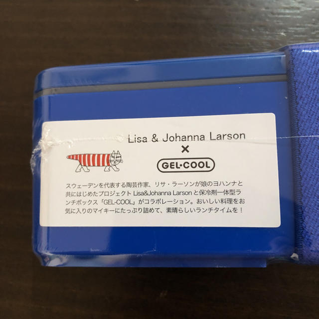 リサ・ラーソン スリム 弁当箱 400ml インテリア/住まい/日用品のキッチン/食器(弁当用品)の商品写真