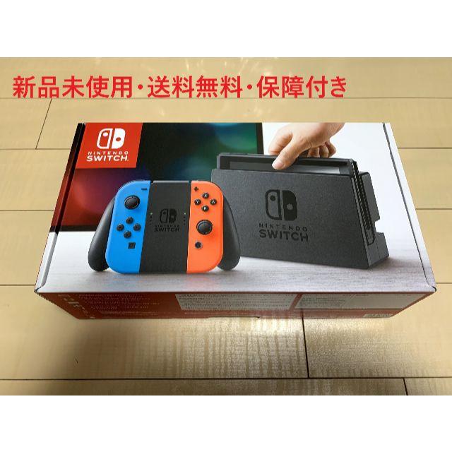 新品未開封 任天堂 スイッチ Nintendo Switch