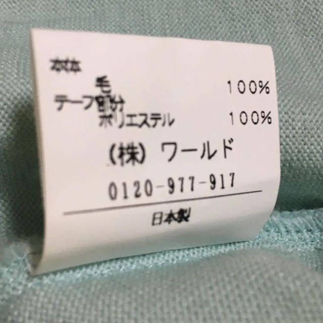 UNTITLED(アンタイトル)のUNTITLED  素敵な春色ニット  2  日本製  ウール100% レディースのトップス(ニット/セーター)の商品写真