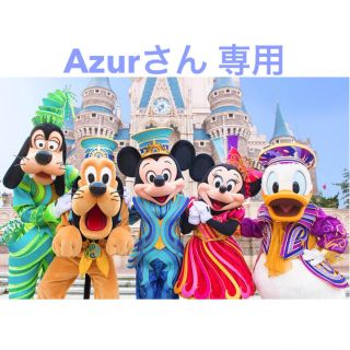 ディズニー(Disney)のAzurさん 専用(その他)