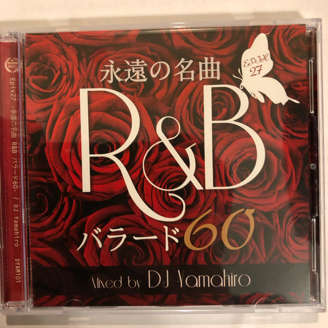 Epix27-永遠の名曲R&Bバラード60- / DJ Yamahiro エンタメ/ホビーのCD(R&B/ソウル)の商品写真