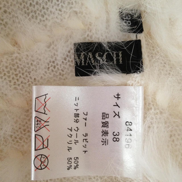 MISCH MASCH(ミッシュマッシュ)のラビットファー ボレロ☆白 パーティ レディースのジャケット/アウター(毛皮/ファーコート)の商品写真