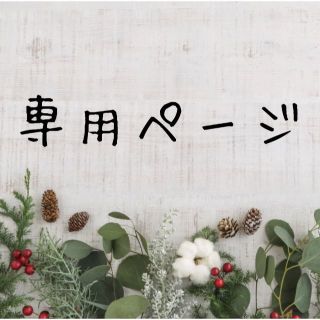 ⑅miuママ⑅୨୧⑅断捨離中様専用　サンキューシール　リボン＆水玉（ラベンダー）(宛名シール)