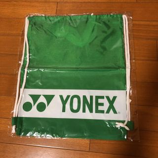 ヨネックス(YONEX)のヨネックス シューズケース(バドミントン)