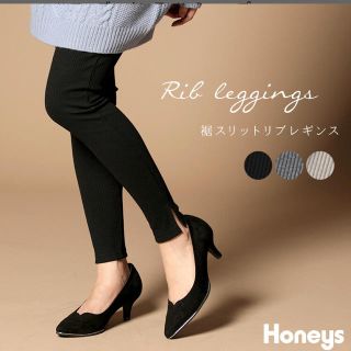 ハニーズ(HONEYS)のスリットレギンス 新品 sサイズ(レギンス/スパッツ)