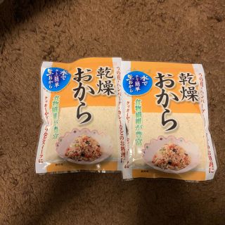 イオン(AEON)のおからパウダー 2袋セット(ダイエット食品)