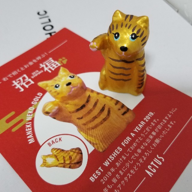 ACTUS(アクタス)のアクタス　招き猫♡ インテリア/住まい/日用品のインテリア小物(置物)の商品写真