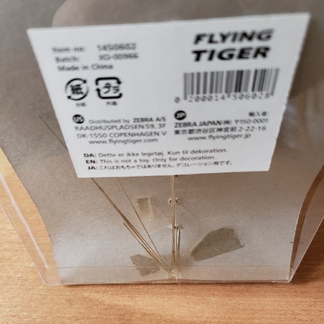 Flying Tiger Copenhagen(フライングタイガーコペンハーゲン)のmi様専用フライングタイガーのチョウチョの飾り エンタメ/ホビーのおもちゃ/ぬいぐるみ(その他)の商品写真