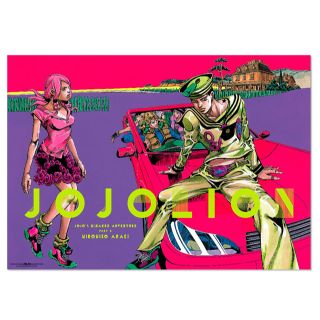 ジョジョ展限定B2ポスター 8部 ジョジョリオン(少年漫画)