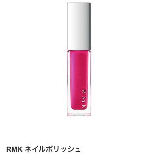 アールエムケー(RMK)の【 RMK 】未開封＊ネイルポリッシュ25(P)ピンクオーロラ(マニキュア)