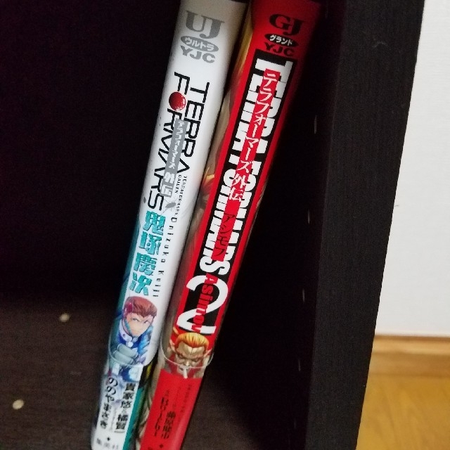 テラフォーマーズ1~21巻+外伝2巻 エンタメ/ホビーの漫画(全巻セット)の商品写真