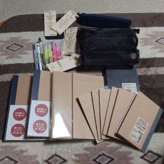 ムジルシリョウヒン(MUJI (無印良品))の無印良品 福袋 ステーショナリー(ノート/メモ帳/ふせん)